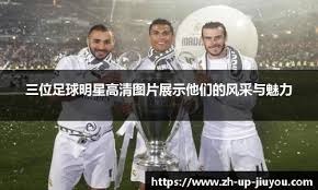 朗尼沃克重返NBA