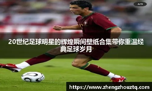 塞尔记者：巴萨和什琴斯尼正在商讨1+1合同