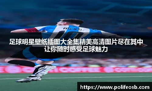 东契奇：我们应该回看下八连胜的表现，我们有点自满了