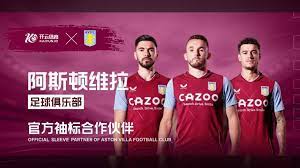 曼联CEO