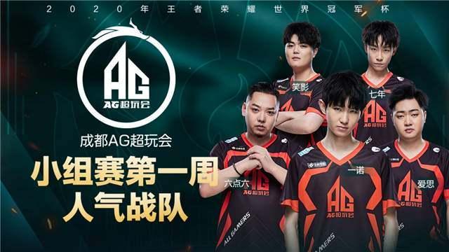 回到冠军争 回到冠军争